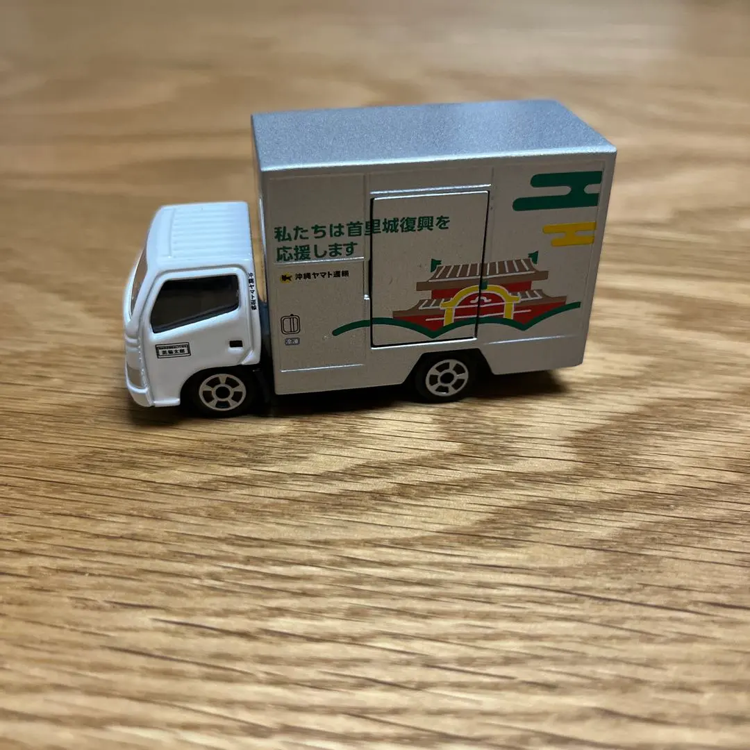 2025年最新】首里城ミニカーの人気アイテム - メルカリ