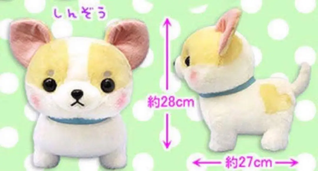 むちむチワワ おでかけシリーズ  しんぞう ちょこりん セット 2025年最新】むちむチワワの人気アイテム - メルカリ