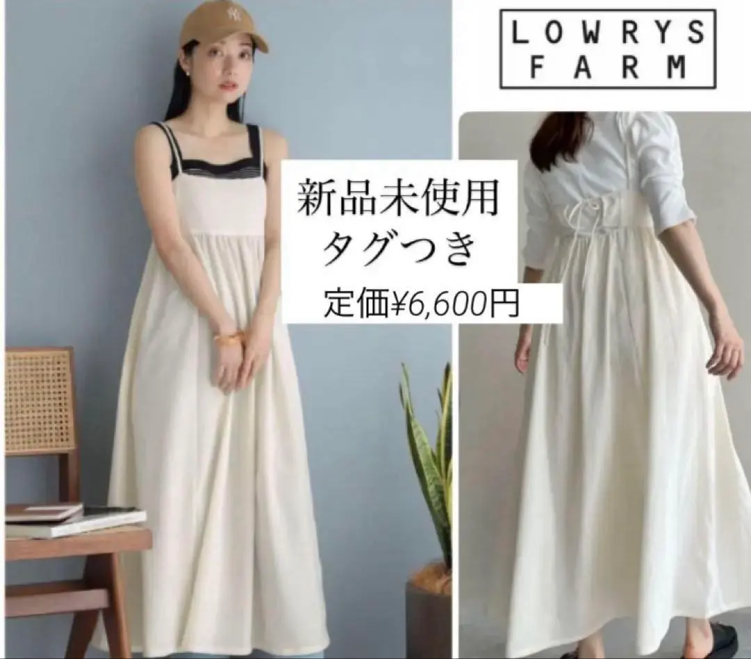 Thumbnail of Retail price: ¥6,600. Brand new, unused Lowrys Farm Poko Poko Cami Dress