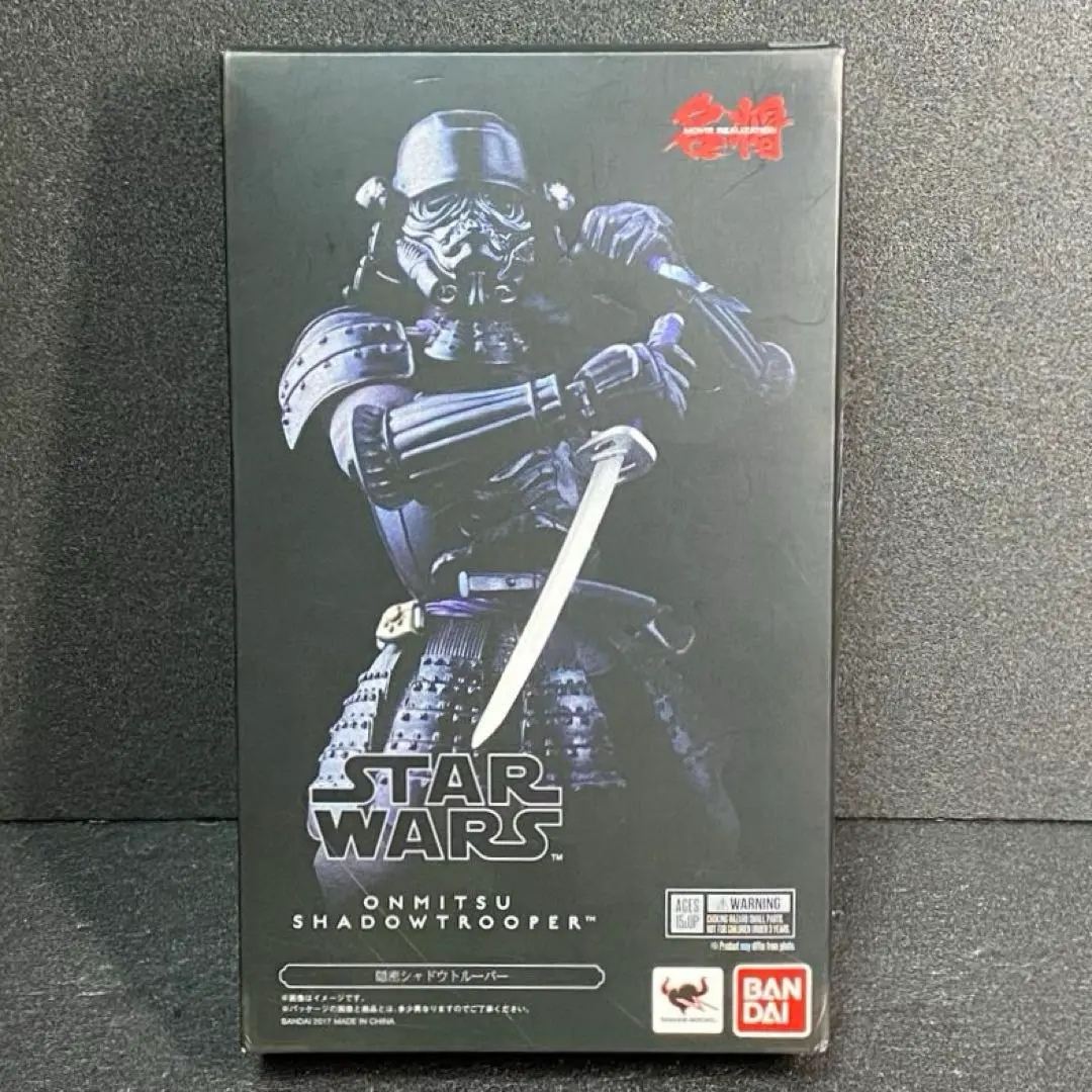 TROUPER - 名将MOVIE REALIZATION(ムービーリアライゼーション) 隠密 シャドウトルーパー STAR WARS(スター・ウォーズ) 完成品 可動フィギュア バンダイ Amazon.co.jp: TAMASHII NATIONS 名将MOVIE REALIZATION スター