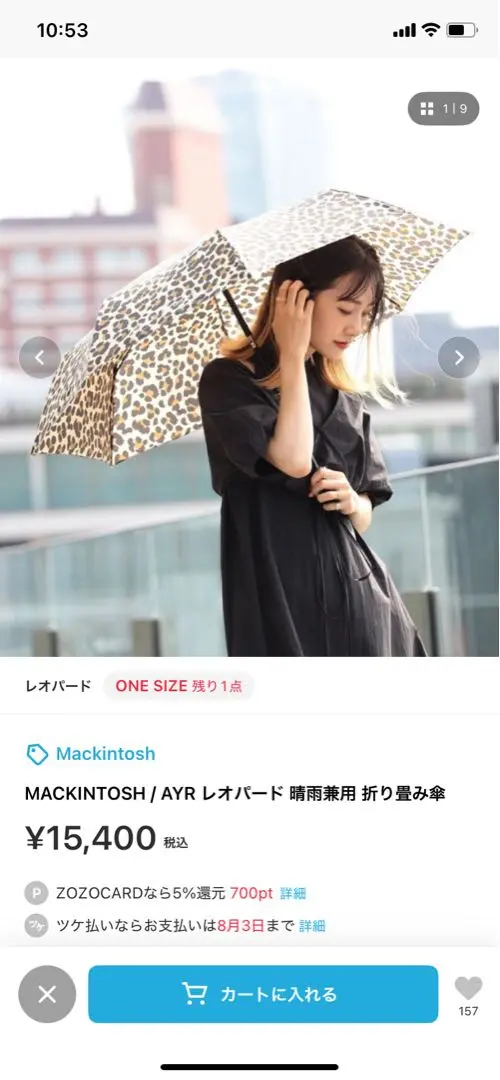 MACKINTOSH】レオパード柄折りたたみ傘(傘)｜MACKINTOSH LONDON