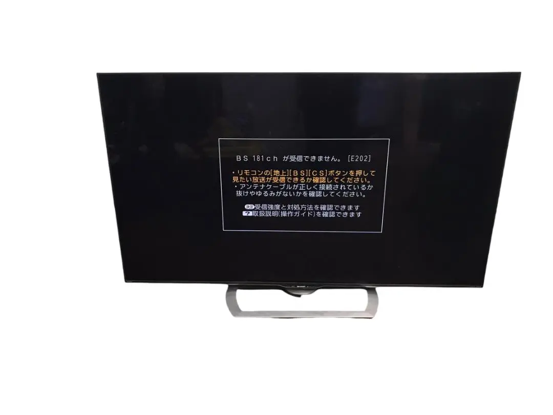 【期間限定】SHARP LC-60US40 液晶テレビ 機種別サポート情報（LC-60US40）│液晶テレビ（AQUOS