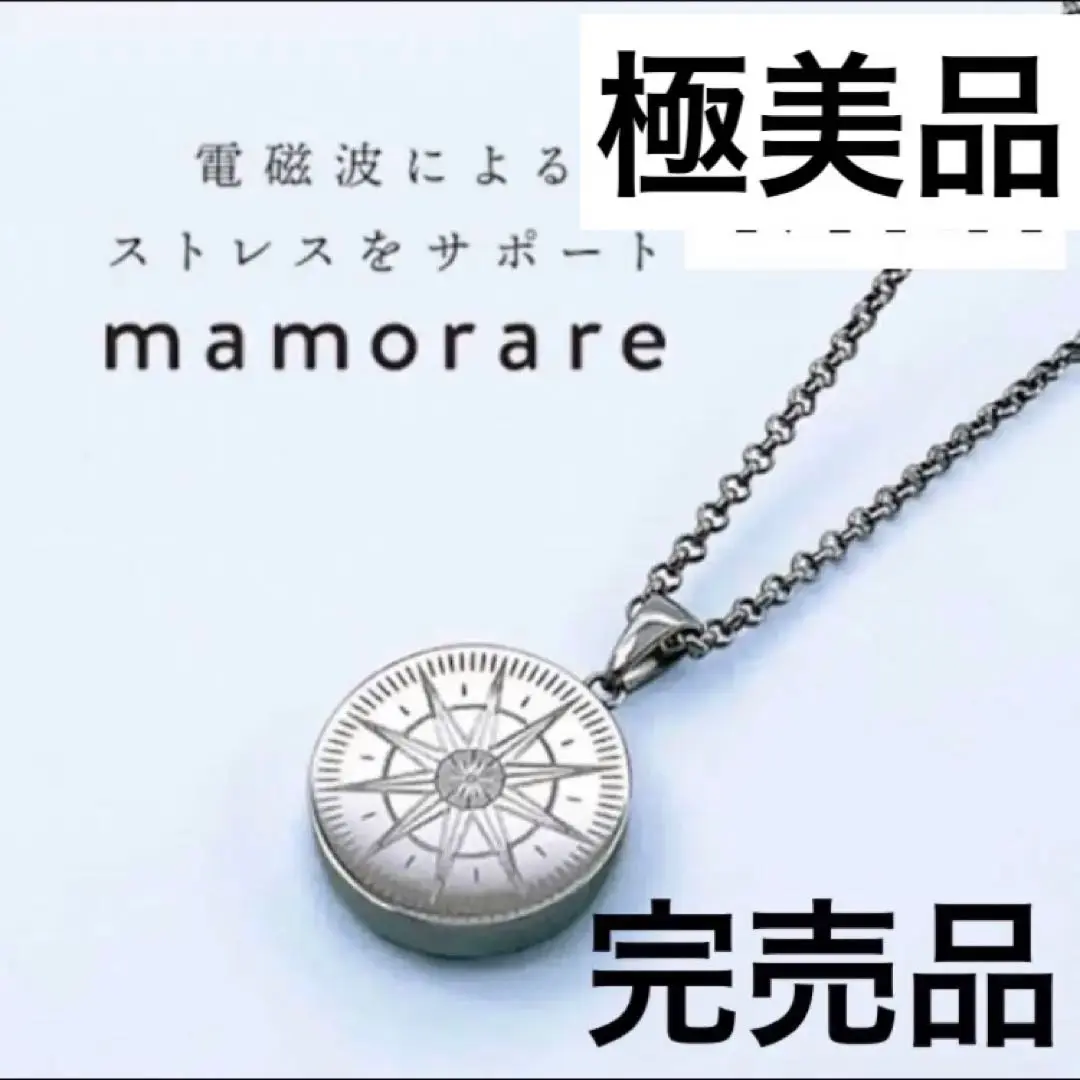 2025年最新】mamorare 電磁波の人気アイテム - メルカリ
