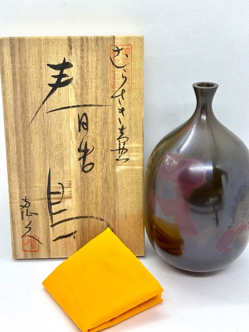 日展会員　長谷川恵久作　ブロンズ　花瓶　花入　共箱　N　5606 日展会員 長谷川恵久作 ブロンズ 花瓶 花入 共箱 N 5606