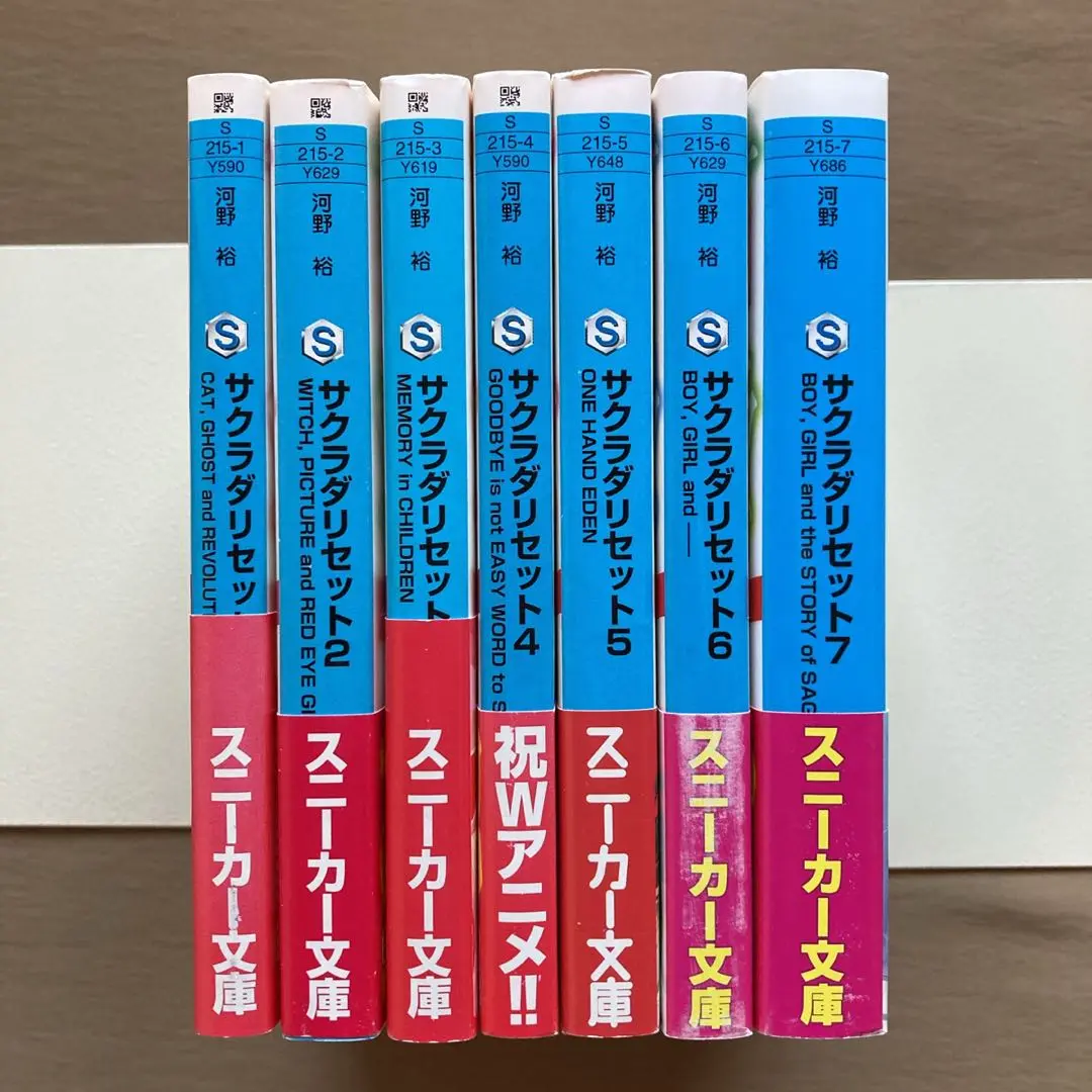 サクラダリセット【DVD】全12巻 セット サクラダリセット」特集｜キャラアニ.com