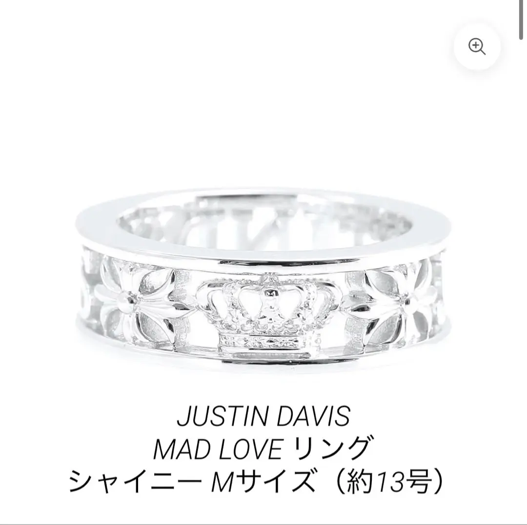 ジャスティンデイビス MAD LOVE リング MAD LOVE リング | ジャスティン デイビス（JUSTIN DAVIS）公式