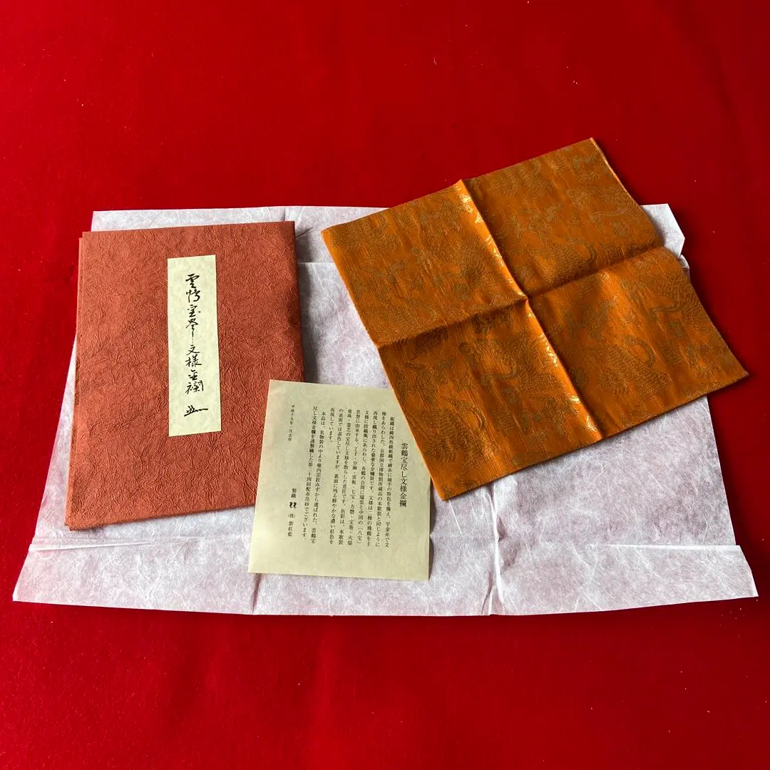 【専用ページ nao様】樹窯 河合正樹 作 青磁 雲鶴 水指 高麗青磁 雲鶴文様 2025年最新】雲鶴文様の人気アイテム - メルカリ