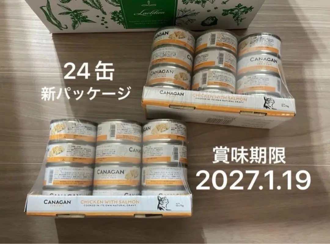 【6/6(金)到着】24缶 カナガンキャットフード チキン&サーモン 缶 猫缶 楽天市場】【公式】カナガンキャットフード チキン＆サーモン