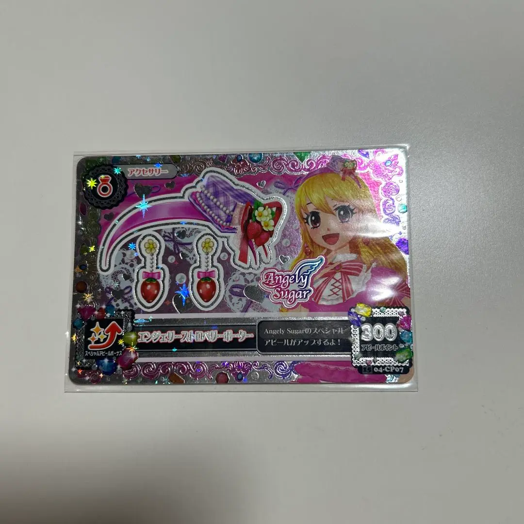 アイカツカード 。マーメードビスケコーデ。 エンジェリーストロベリーボーダー。 アイカツカード アクセ エンジェリーストロベリーボーダー