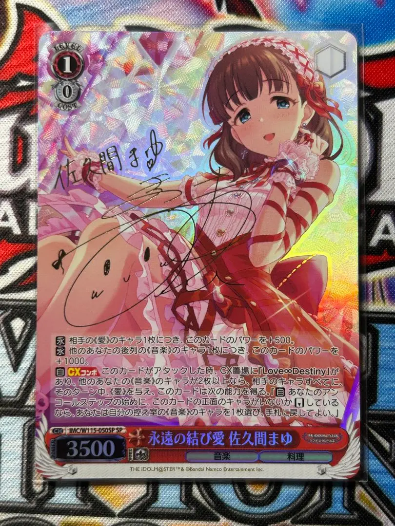 2025年最新】佐久間まゆ サインの人気アイテム - メルカリ