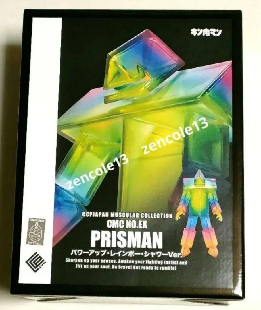 CMC NO.EX CCP プリズマン パワーアップ・レインボー・シャワーver Yahoo!オークション -「ccp プリズマン」の落札相場・落札価格