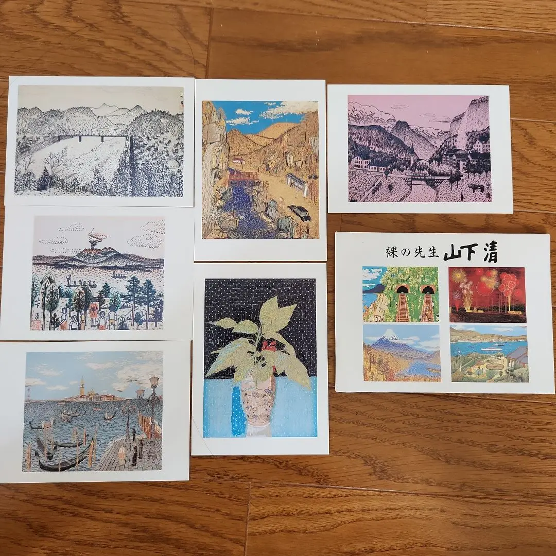 値下げいたしました。 山下清先生 サイン直筆ポストカード 値下げいたしました。 山下清先生 サイン直筆ポストカード