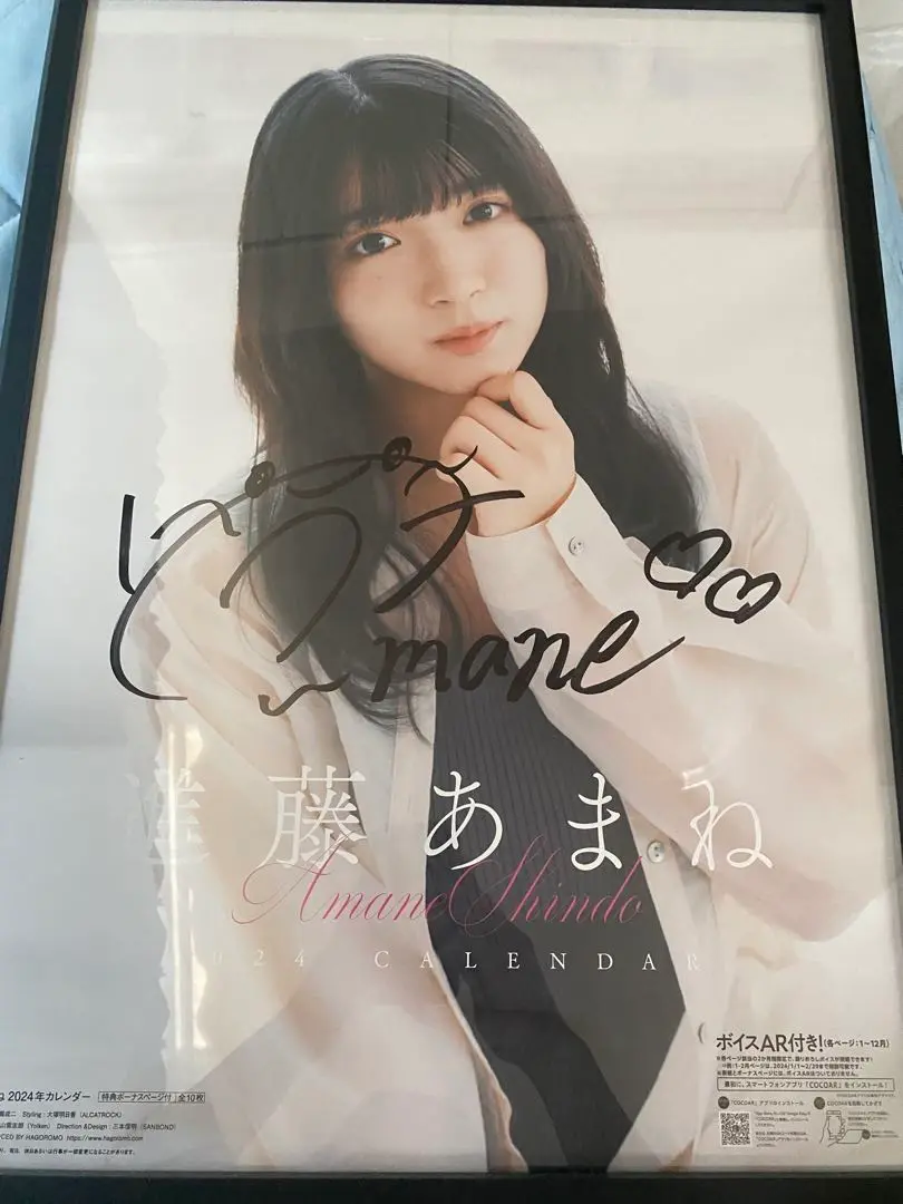進藤あまね ROCKETOON 直筆サイン入りTシャツ 2025年最新】進藤あまね サインの人気アイテム - メルカリ
