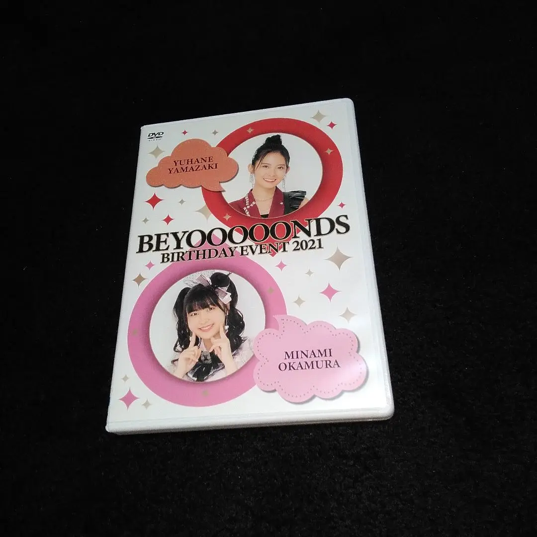 BEYOOOOONDS 山﨑夢羽 岡村美波 バースデーイベント2023 DVD