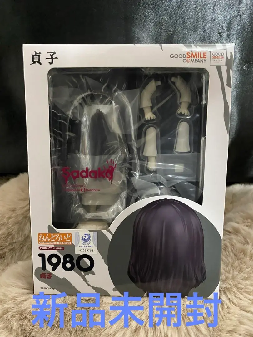 グッドスマイルカンパニー　ねんどろいど　山村　貞子　1980 ねんどろいど 貞子 1980 山村貞子 リング ホラー リング