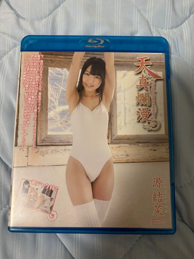 源結菜　ジュニアアイドル 2025年最新】源結菜の人気アイテム - メルカリ