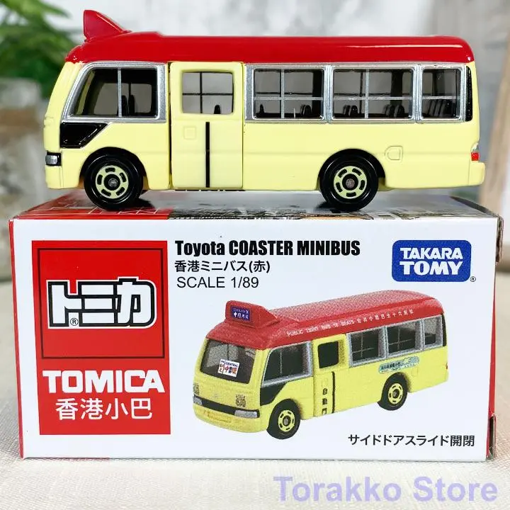 海外限定トヨタ コースター 香港ミニバス トミカリミテッド