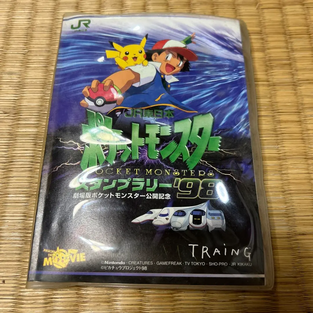 2025年最新】スタンプラリー98の人気アイテム - メルカリ