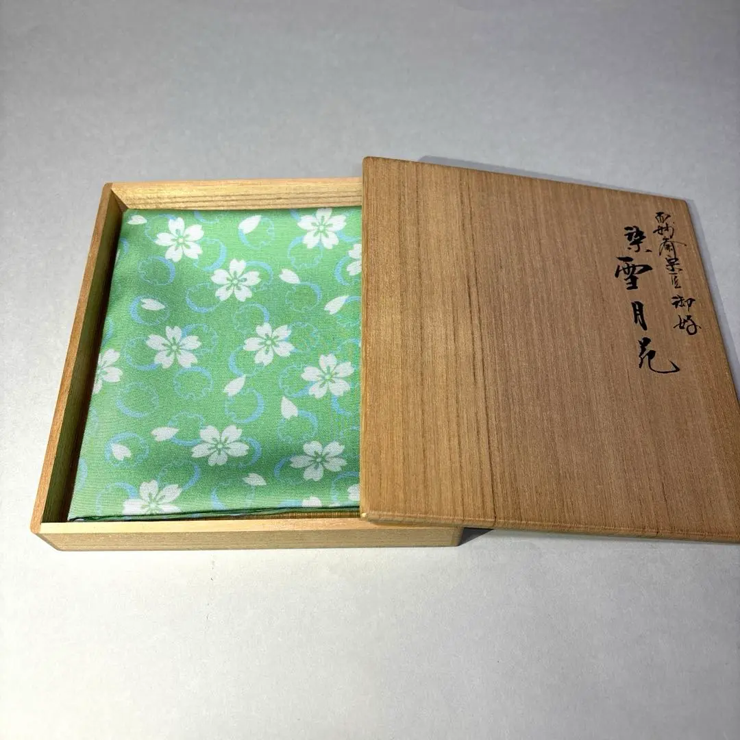 土田友湖 即中斎御好 雲紹巴服紗 共箱 Amazon.co.jp: 土田友湖 即中斎好 雲紹巴 『香雲服紗』 帛紗 お