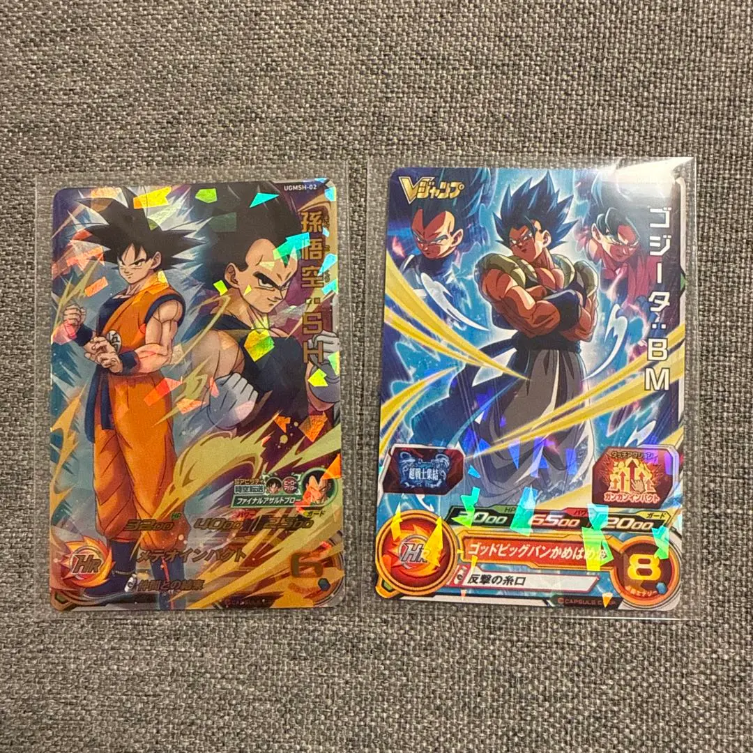 Thumbnail of Super Dragon Ball Heroes Gogeta BM Goku SH