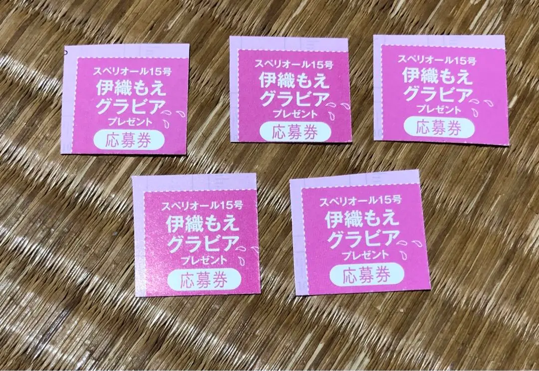 伊織もえ　サインチェキ 激レア】伊織もえ直筆サイン入りチェキ抽プレ当選品週刊少年
