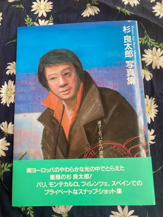 杉良太郎　写真集　限定本 2025年最新】杉良太郎写真集の人気アイテム - メルカリ