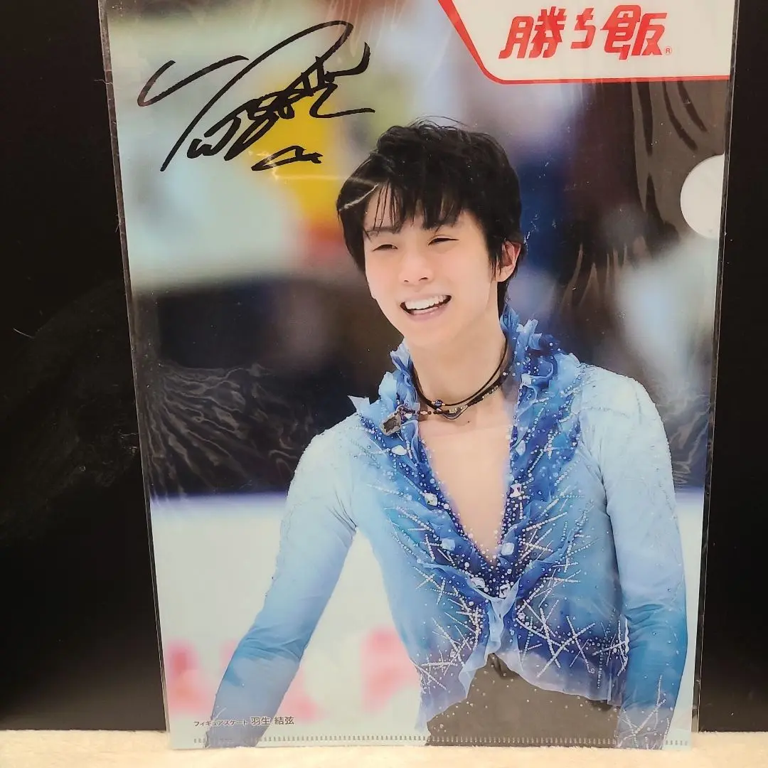 非売品 羽生結弦選手 サイン入りクリアファイル勝ち飯応援キャンペーン 味の素 2025年最新】勝ち飯キャンペーンの人気アイテム - メルカリ