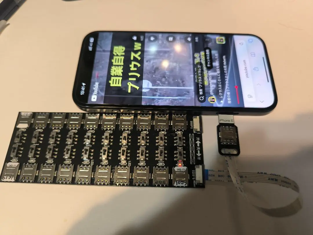 SIMカードスイッチャー 12枚のSIMを1つのスマホで切り替えて使えるSIMカード