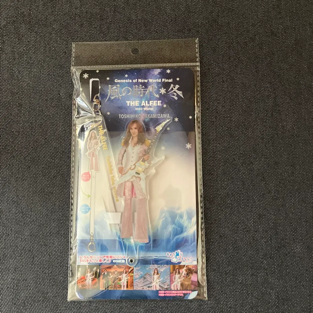 2025年最新】alfee アクリルスティックの人気アイテム - メルカリ