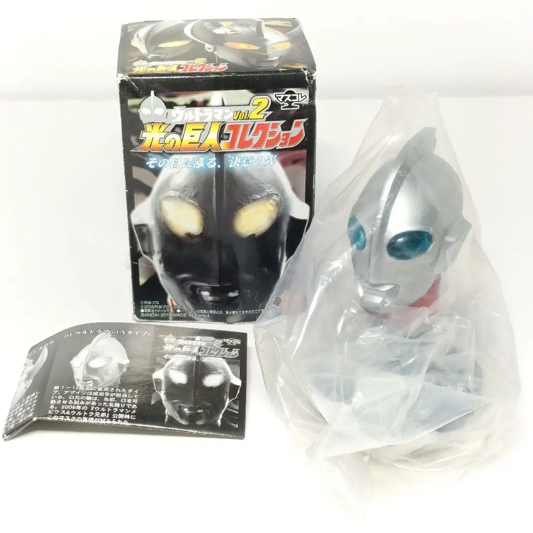 ウルトラマンVOL.2光の巨人コレクション ウルトラマンフィギュア4体セット 2025年最新】光の巨人 ウルトラマン VOl.2の人気アイテム