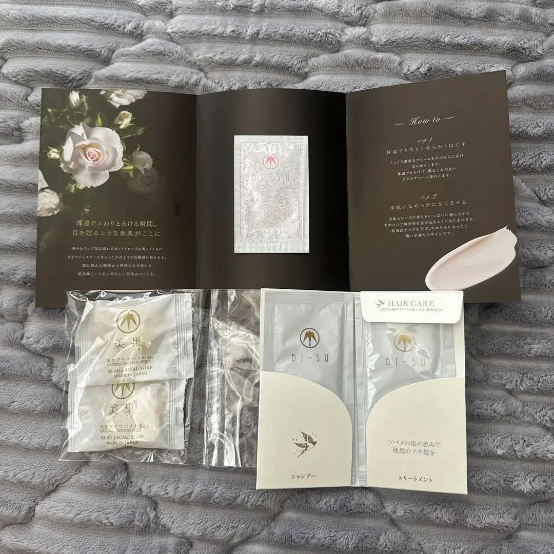 美巣　シャンプー　トリートメント 試してみた】BI-SU 美巣シャンプー/トリートメントの効果・髪質