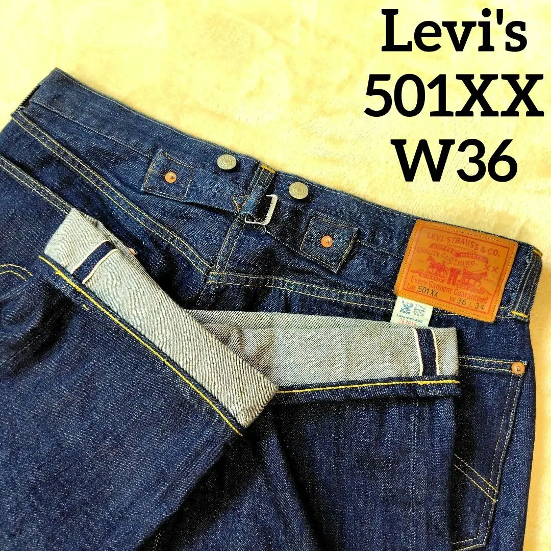 【希少】LEVI'S リーバイス 501XX 1933 W32 LA工場　復刻 2025年最新】リーバイス501 1933 復刻の人気アイテム - メルカリ