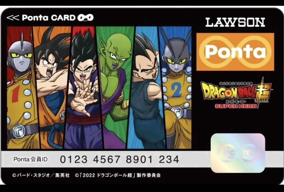 【未使用】ドラゴンボールZ Pontaカード ポンタカード Ponta ドラゴンボールZ 神と神 天下一武道会