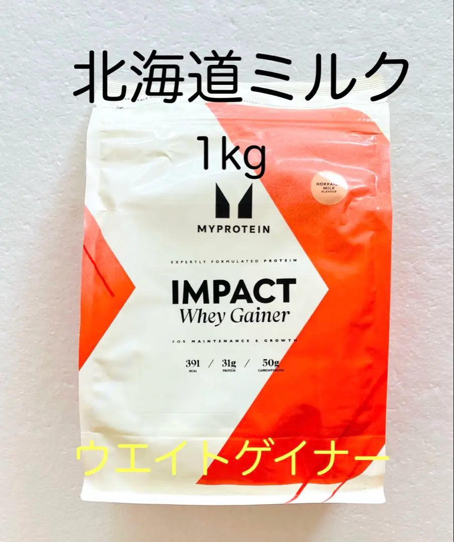 マイプロテイン アドバンスドL-カルニチン250g×2 グレープ&ピーチティー|mercariメルカリ官方指定廠商|Bibian比比昂代買代購
