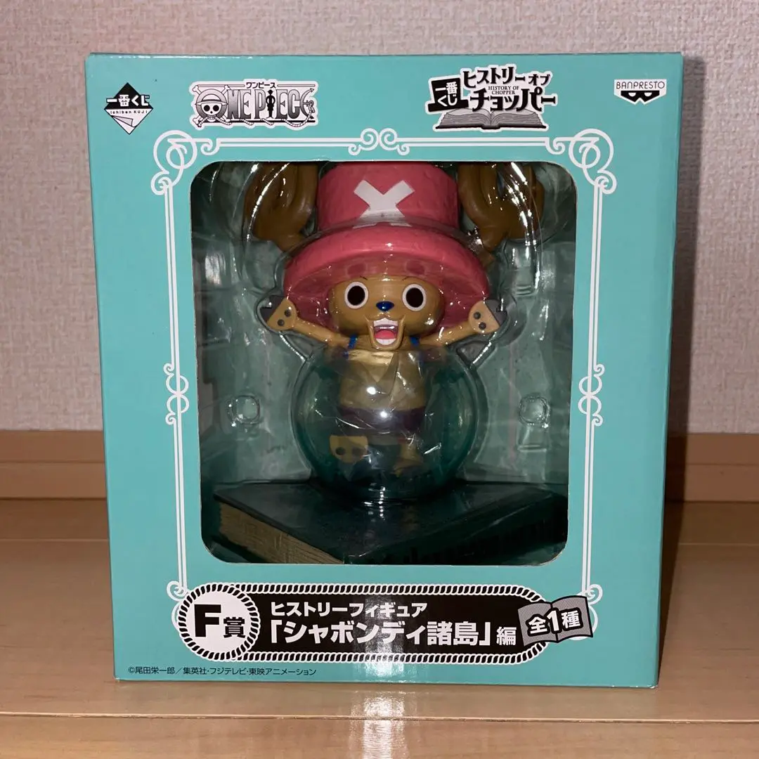 一番くじ Ｆ賞 ワンピース ヒストリー オブ チョッパー フィギュア シャボンディー諸島編 バンプレスト製 Amazon.co.jp: 一番くじ F賞 ワンピース ヒストリー オブ