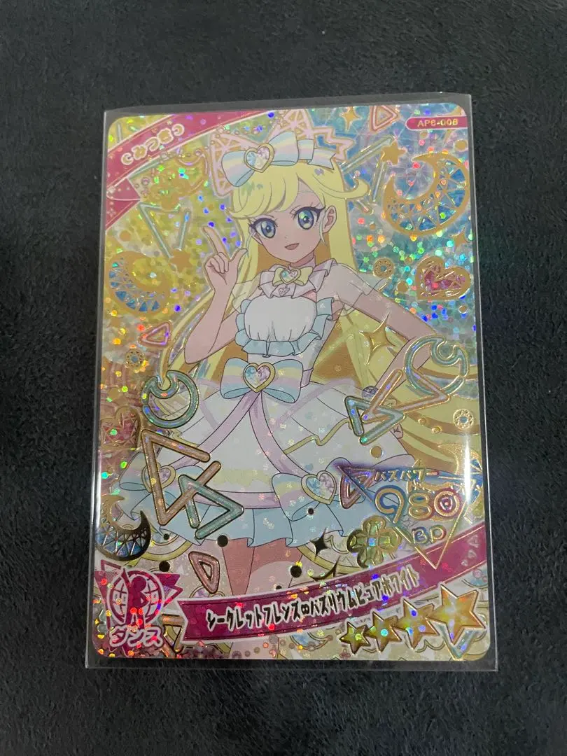 Thumbnail of Aikatsu! Planet! Season 6 Secret Friends Bazurium Pure White Mitsuki