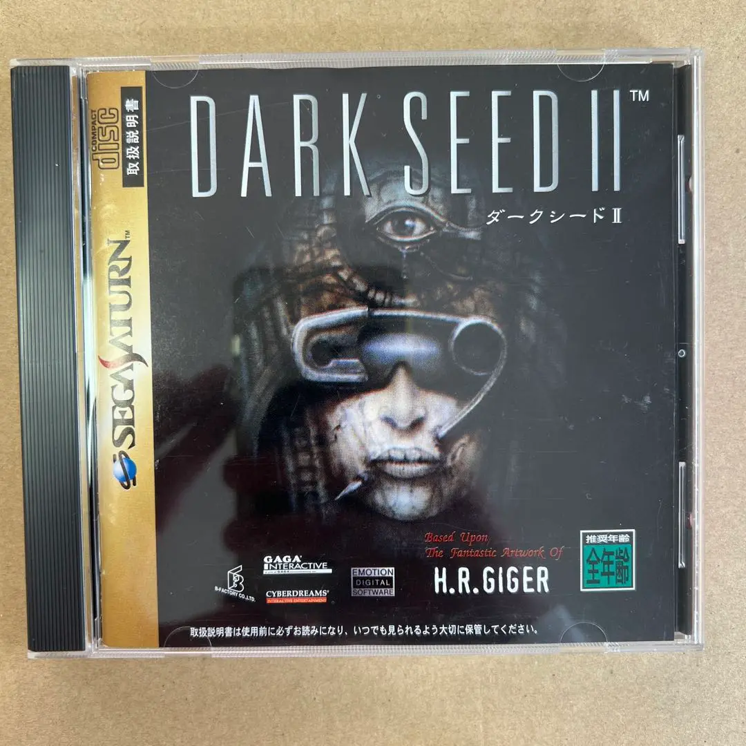 SEGA SATURN(セガサターン「ダークシードⅡ 」)  ※中古品です。 Yahoo!オークション -「ダークシード2」(サターン) (セガ)の落札