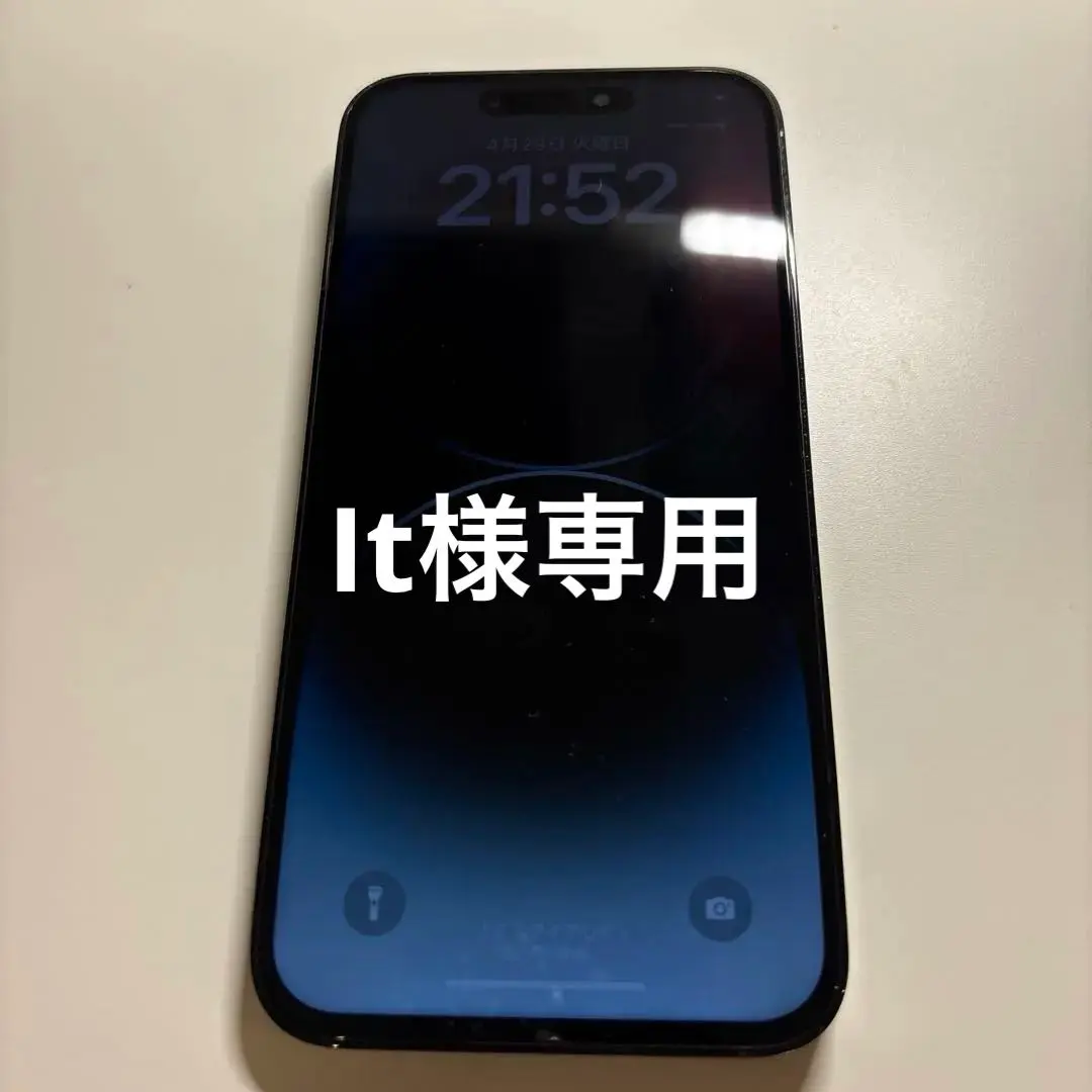 Apple iPhone 14 Pro Max 256GB ジャンク品 iPhone 14 Pro Max 訳あり・ジャンク 67,000円 | ネット最安値の