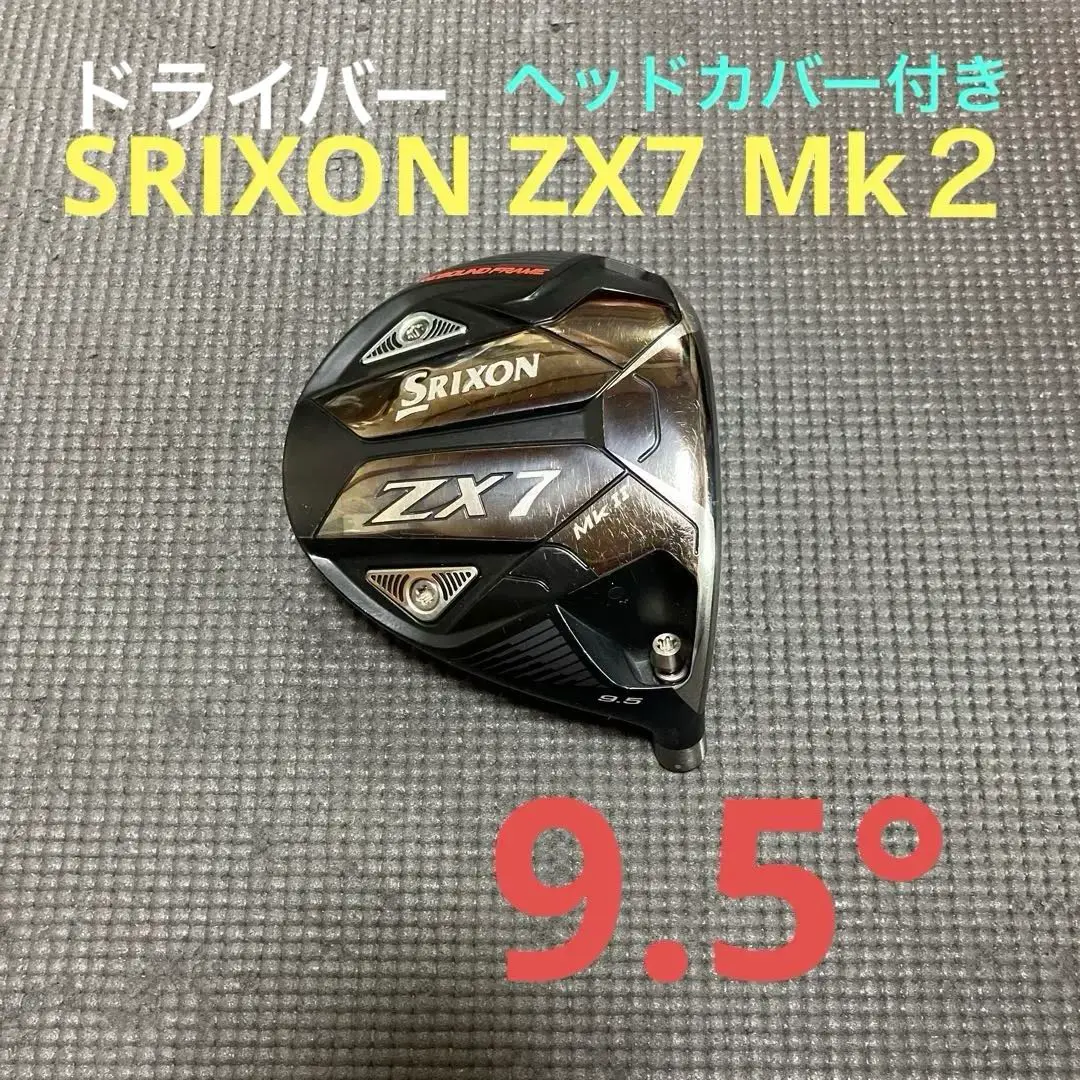 スリクソンZX7MKⅡ カスタムAMT TOUR WHITE S200 スリクソン ZX7 Mk II アイアン | アイアン | 製品情報 | DUNLOP