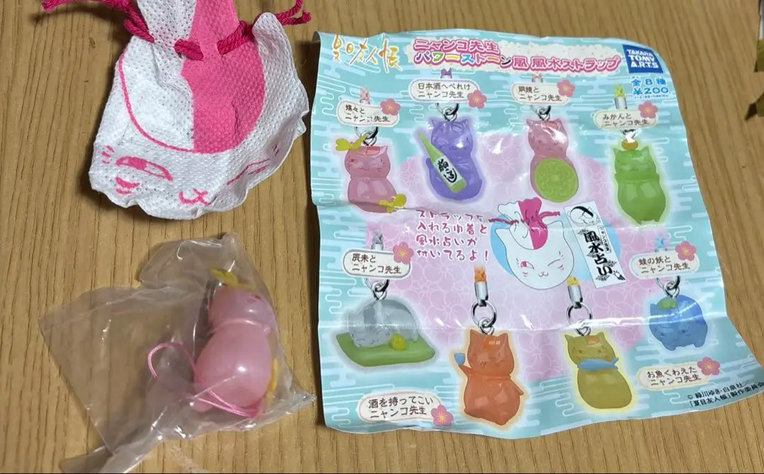 2025年最新】夏目友人帳 ニャンコ先生パワーストーン風 風水