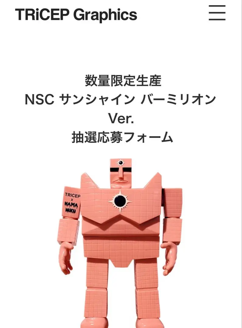 キン肉マン　サンシャイン バーミリオン Ver. 　ファイブスタートイ 2025年最新】Yahoo!オークション -ファイブスタートイ