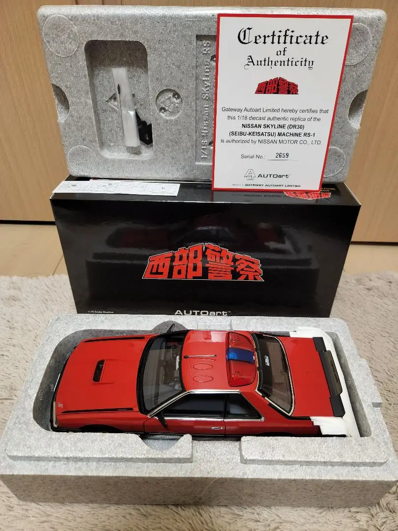 【tazawabuken 】オートアート1/18 西部警察マシン RS-1 71SpcQthsNL._UF894,1000_QL80_.jpg