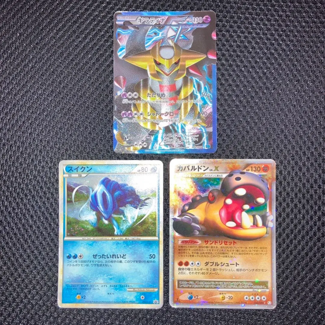 ポケモンカードゲーム カバルドン　Lv.X 初版 ポケモンカード カバルドンX 1stEdition - メルカリ