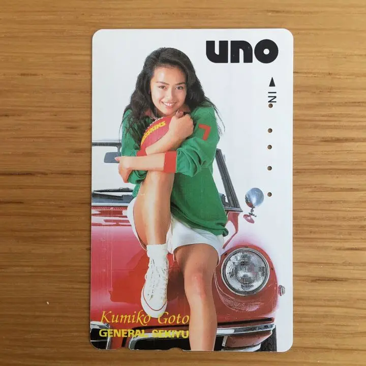 後藤久美子デビュー当時のテレホンカード、超貴重品、使用済みです。送料無料 61RhWiIBF9L._AC_SY200_QL15_.jpg