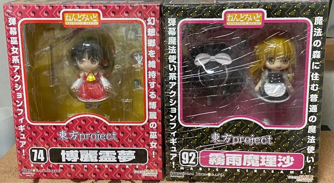 2025年最新】ねんどろいど92 魔理沙の人気アイテム - メルカリ