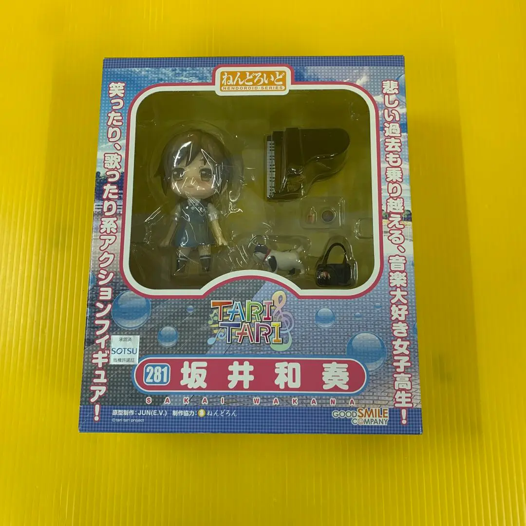 2025年最新】坂井和奏 ねんどろいどの人気アイテム - メルカリ