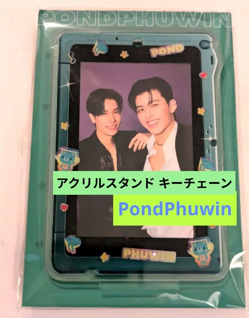 Pondphuwin アクスタ 2025年最新】pondphuwin アクスタの人気アイテム - メルカリ