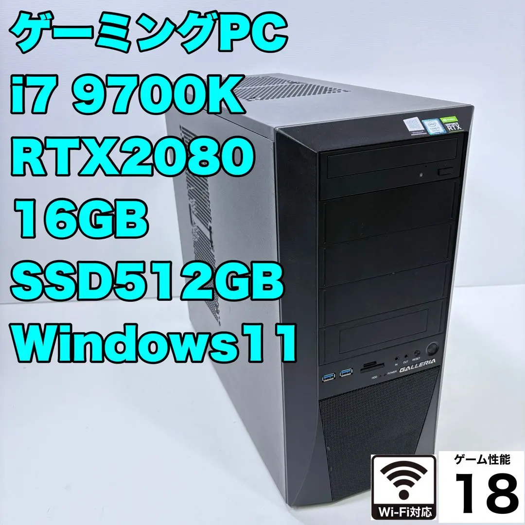 2025年最新】i7 9700k 2080の人気アイテム - メルカリ