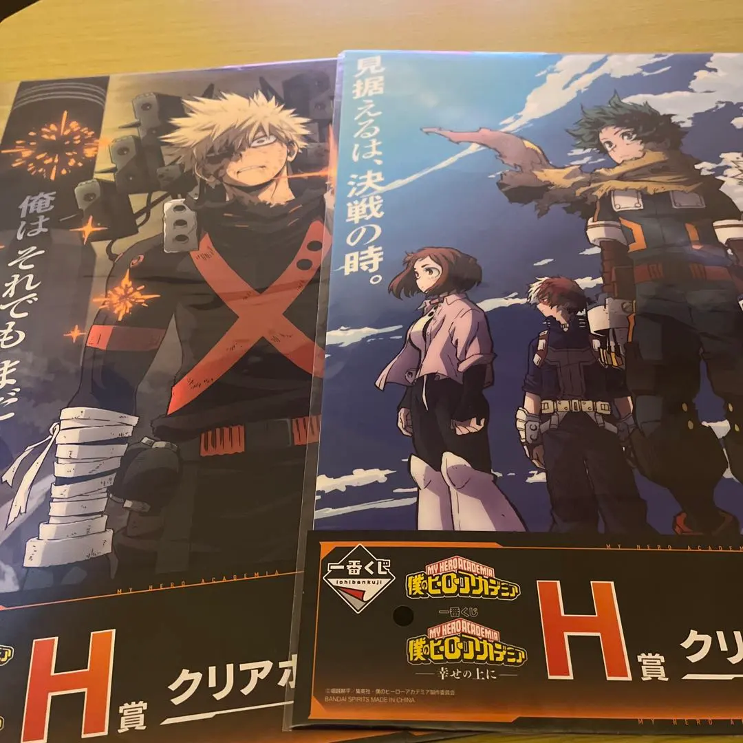 Thumbnail of My Hero Academia Ichiban Kuji A4 Poster