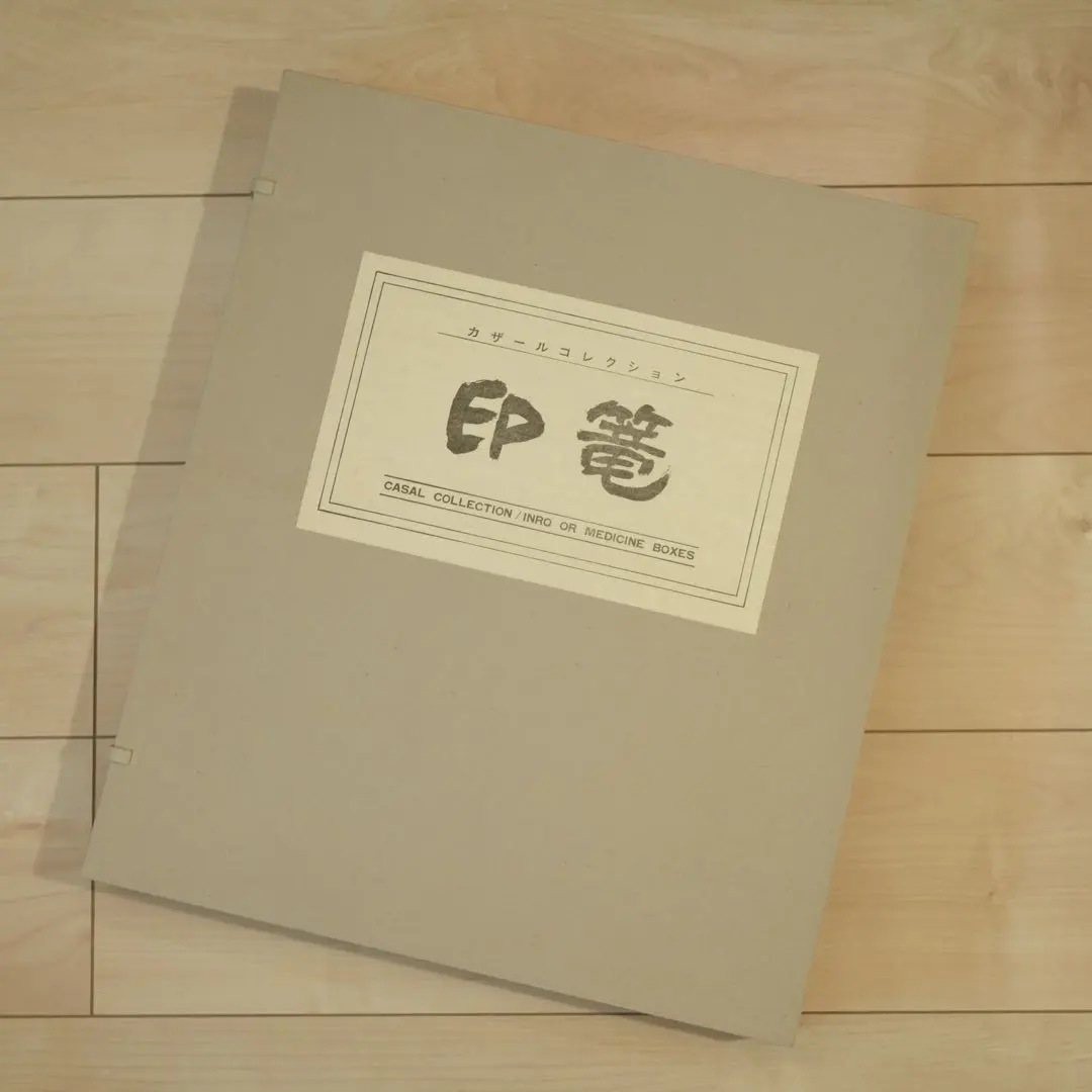 2025年最新】印篭の人気アイテム - メルカリ